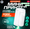 Мини принтер Evebot PrintPod