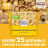 Шоколад Ritter Sport Белый с цельным лесным орехом и хлопьями