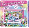 Настольная игра для детей ходилка Радужные единороги Умные игры