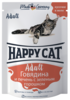 Влажный корм HAPPY CAT