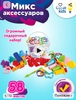 аксессуары для лепки