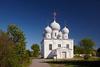 Белозерск