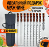 Набор шампуров с деревянными ручками