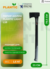 Топор-колун Fiskars/Plantic 80 см