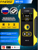 Детектор скрытой проводки и металла FNIRSI WD-02