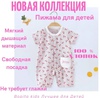 Песочник (3-6 мес)