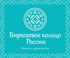 Бирюзовое кольцо