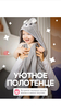 Банное полотенце