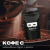 Кофе