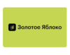 Подарочная карта в Золотое Яблоко