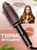 Электро-брашинг