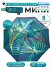 Мини зонт автомат Planet PL287