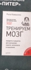 И еще несколько книг издательство "Питер"
