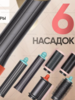 Фен-стайлер Xaiomi
