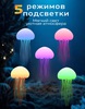 Медуза