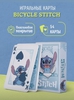 Игральные карты Bicycle Stitch / Стич