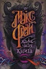 Макс Фрай "Жалобная книга"