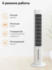 Напольный вентилятор Xiaomi Mijia Smart Evaporative Cooling Fan с охлаждением