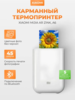 Фотопринтер Xiaomi