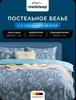 Medsleep Комплект постельного белья Двуспальный "Каталея" 175х215-1/230х250-1/50х70-2 сатин, хлопок