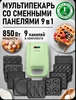 Мультипекарь