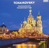 Tchaikovsky. Nutcracker Suite, Sleeping Beauty Suite