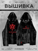 Худи BLADNES SOFTHOOD (L)