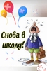 Школьная одежда для ребенка