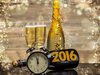 Успешный 2016-й год