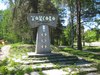 В Токсово