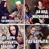 Любимые сласти Анжэлины Жоли