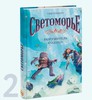Светоморье. Том 3. Темные времена | Проберт Тим