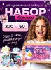 Набор для создания сквишей лапка из силикона