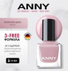 Лак для ногтей Anny