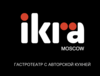 Сертификат на ужин в Икра