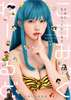 Enako x Rumic World Festival Photo book