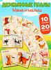 Деревянные макси-пазлы «Мама и малыш»