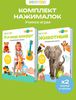 Говорящие книги