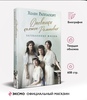 Дневники княжон Романовых