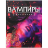ВОД