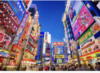 Visite Japan