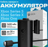 Аккумулятор для геймпада xbox можно не оригинальный