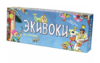 Настольная игра "Экивоки"