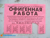 Чтобы работа нашла меня сама