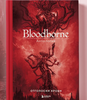 Bloodborne антология