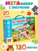 Большая книга с липучками
