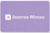 Подарочная карта Золотого яблока