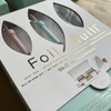 we r memory keepers foil quill kit