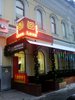 в суши бар норенбан