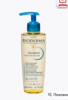 Масло для душа Bioderma
